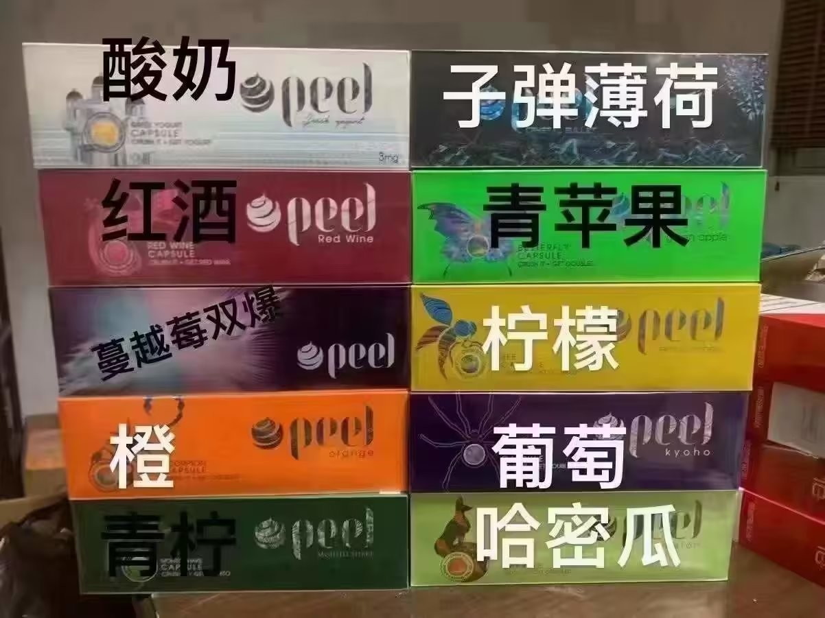 电子烟非法经营罪 电子烟非法经营罪判决2024
年